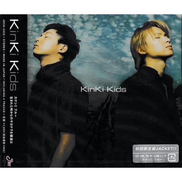 CDシングル　KInKi Kids / カナシミブルー【初回限定ジャケット】