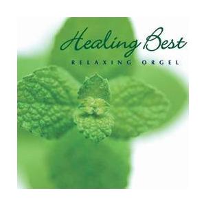 2CD α波オルゴール / ヒーリング・ベスト