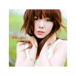 CD aiko / キラキラ : 博信堂ヤフー店 - 通販 - Yahoo!ショッピング