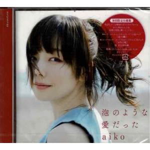 CD aiko / ロージー : 博信堂ヤフー店 - 通販 - Yahoo!ショッピング