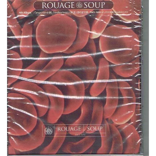 CD　ルアージュ / SOUP　初回プレス限定オールカラー36Pスペシャルブックレット付き