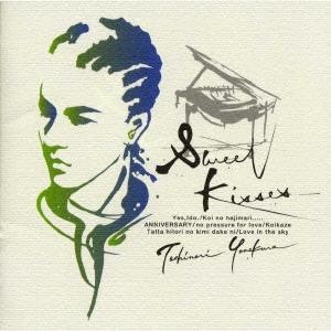 2CD YOSHIKI / ETERNAL MELODY II〜A CLASSICAL ALBUM BY : 博信堂