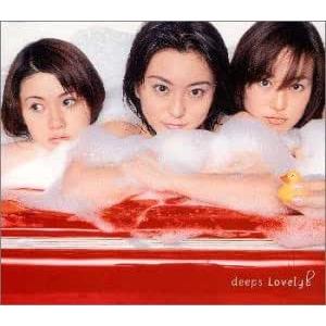 CD　deeps / Lovely !