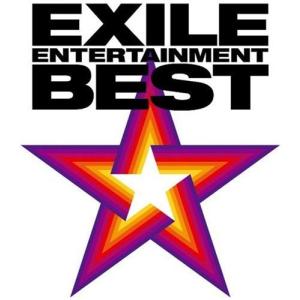 CD+2DVD EXILE / ENTERTAINMENT BEST｜hakushindo