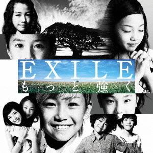 CD＋DVD　 EXILE / もっと強く｜hakushindo