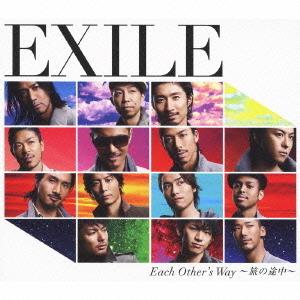 CDシングル+DVD　EXILE / Each Other's Way 〜旅の途中〜｜hakushindo