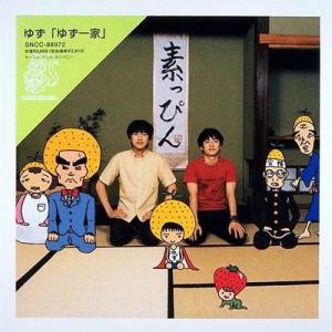 同人音楽CDソフト ねむるピンクノイズ/いよわ 胃薬屋 : EastRiverrr