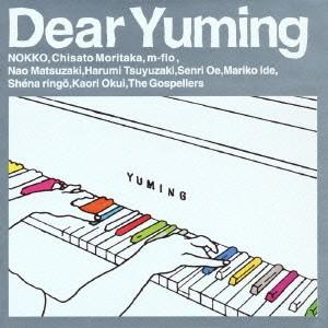 Cd Dear Yuming 荒井由実 松任谷由実 カバー コレクション Srcl 4649 博信堂ヤフー店 通販 Yahoo ショッピング