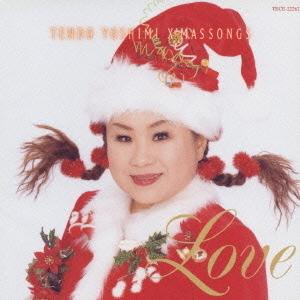 CD　天童よしみ / クリスマスソング・LOVE