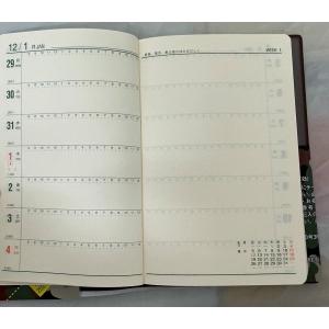 自衛隊手帳 2026の詳細画像2