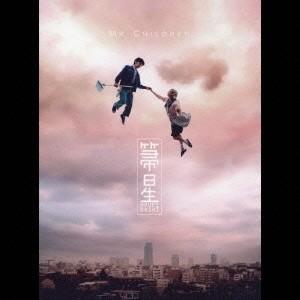 CD MR.CHILDREN / 君が好き : 博信堂ヤフー店 - 通販 - Yahoo!ショッピング