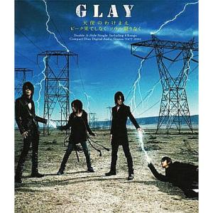 CDシングル　GLAY / 天使のわけまえ｜ピーク果てしなく　ソウル限りなく (北海道版)