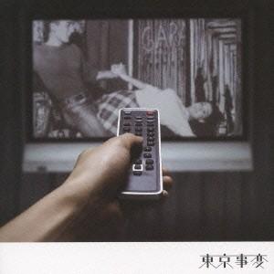 CD 東京事変 / 東京コレクション 初回生産 紙ジャケット仕様 : 博信堂