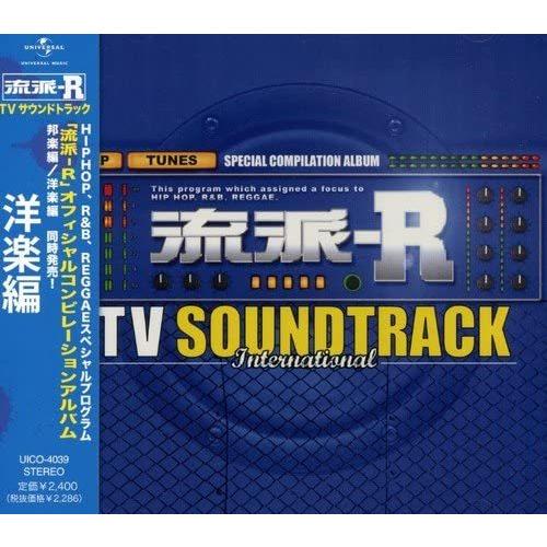 CD オムニバス：流派-R TV SOUNDTRACK 洋楽編