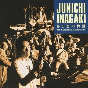 魚図鑑 【初回生産限定盤 / 2CD + Blu-ray 魚図鑑】 サカナクション
