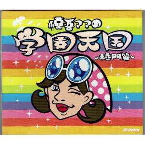CD 黒夢 / 亡骸を・・・ : 博信堂ヤフー店 - 通販 - Yahoo!ショッピング