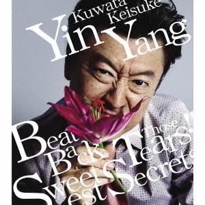 CD+DVD＋BOOK 桑田佳祐/MUSICMAN【初回生産限定Perfect Box】 : 博信堂
