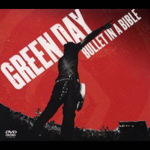 CD+DVD　グリーン・デイ / ブレット・イン・ア・バイブル　初回特典　透明ケース付 / デジパック仕様