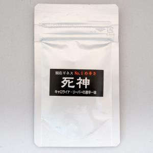 キャロライナリーパー 激辛唐辛子 死神 一味唐辛子 15g