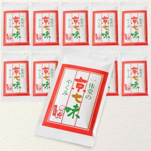 七味唐辛子 京都 一休堂 京七味20g 10袋  DM便 メール便 送料無料｜hakutakakk