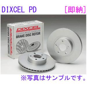 ■ PD3657010 ディクセル（DIXCEL）PDタイプ ディスクローター ★☆★平日15時まで...