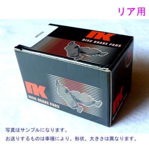 ジャガー(JAGUAR) Xタイプ J51XB 【フロント】ブレーキパッド[即納