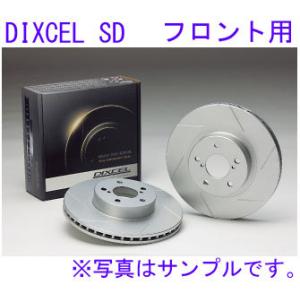 スープラ DB42 DB02 RZ 2019/06〜 DIXCEL 【フロント】ディスクローターSD(1218451｜hakutoh