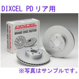 ランエボ CZ4A Evo.X GSR 2007/10〜 DIXCEL 【リア】ディスクローター(3...