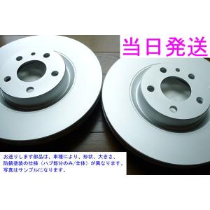 日立オートパーツ＆サービス スカイライン V36 フロント ブレーキ
