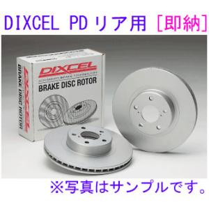 レガシィツーリングワゴン BH5 GT-B  DIXCEL 【リア】ディスクローター(PD36570...