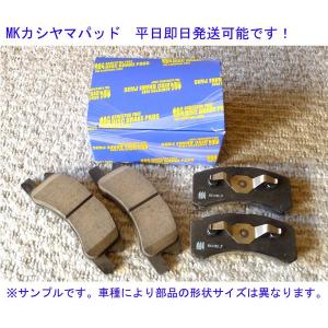 ランドクルーザープラド KZJ/VZJ/RZJ/KDJ90/95W リアブレーキパッド MK樫山[即納]