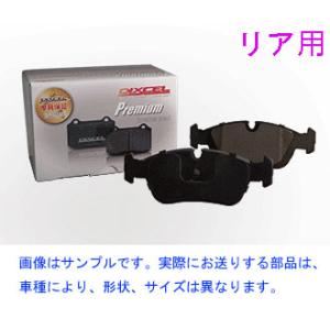 DS4 1.6 TURBO B7C5G01 15/06〜 DIXCEL Pタイプ 【リア】ブレーキパッド[即納]