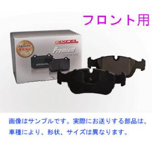 LUTECIA (CLIO) IV 1.2 TURBO RH5F/RH5F1 DIXCEL Pタイプ 【フロント】ブレーキパッド[即納]