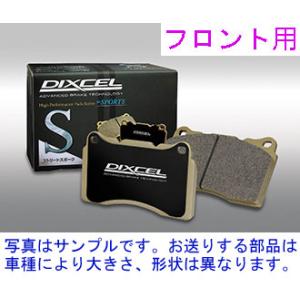 【値下げ中】DIXCEL S-Type ブレーキパッド フロント・リアセット スカイライン ER34 TURBO 【リア】ブレーキパッド DIXCEL Sタイプ(S