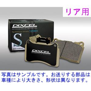 スカイライン HCR32 GTS-t TYPE M 【リア】ブレーキパッド DIXCEL Sタイプ(...
