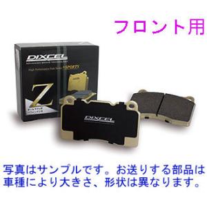 シビック FD2 TYPE-R 2005/09〜 【フロント】ブレーキパッド DIXCEL Zタイプ...