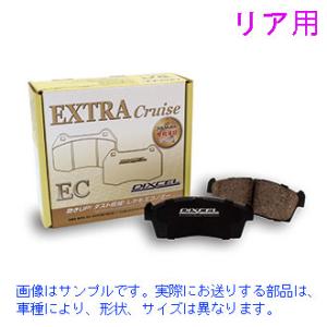 フーガ HY51 Hybrid【リア】ブレーキパッド DIXCEL ECタイプ(EC-325488)