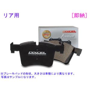 C180 COUPE 205340C DIXCEL Pタイプ 【リア】ブレーキパッド[即納]