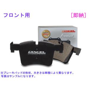 XC60 B5 AWD UB420TXCM 2020/04〜 DIXCEL Pタイプ 【フロント】ブ...