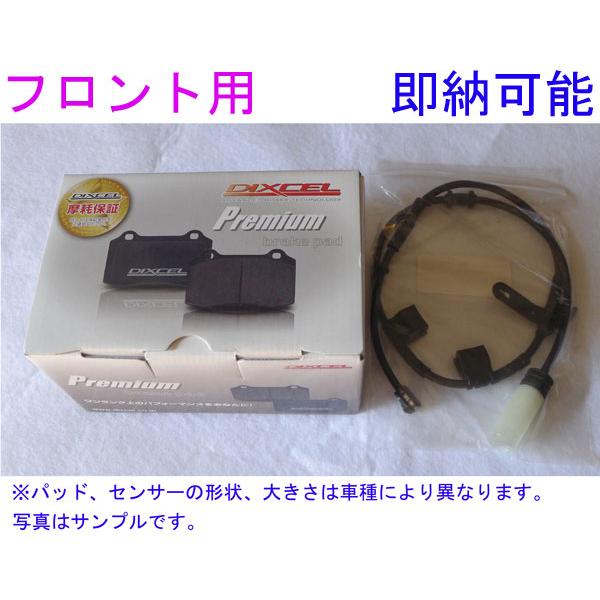 F20 M135i/M140i 1B30/1S30 2012/08〜2019/11 DIXCEL P...