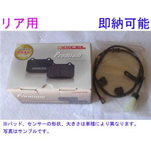 MINI BMW ミニクロスオーバー(F60) 42BT20用 リアブレーキパッド MINI BMW ミニクロスオーバー(F60) 42BT20用 リアブレーキパッド