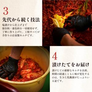 夏ギフト 旨辛 韓国 白菜キムチ 大根キムチ ...の詳細画像3