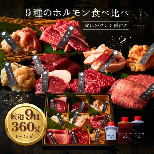 お歳暮 焼肉 ホットプレート お重 肉おせち 2025 BBQ キャンプ 少人数用（1〜2名） 焼肉...