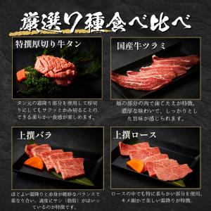 お中元 夏ギフト 焼肉 ホットプレート 肉ギフ...の詳細画像1
