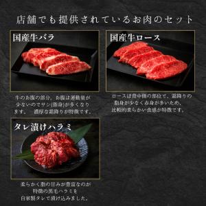 お中元 夏ギフト 焼肉 ホットプレート 肉ギフ...の詳細画像2