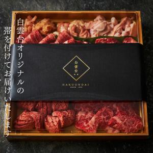 お中元 夏ギフト 焼肉 ホットプレート 肉ギフ...の詳細画像3