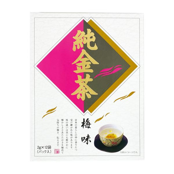 純金茶【金箔入り梅昆布茶】 12袋(メール便)