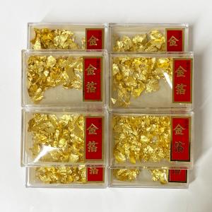 食用 純金箔 荒粉【金粉】 0.3g (食品用 金箔 金 ゴールド 天盛り