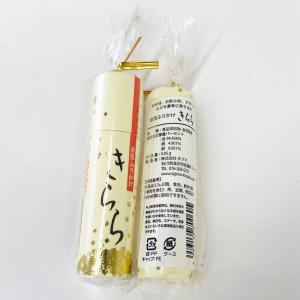 金箔 こまか K-2 0.4g（食用金箔／料理用金箔） : 生鮮卸売市場 - 通販