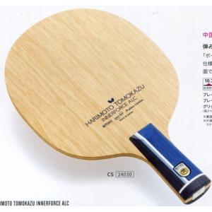 バタフライ（Butterfly） 卓球 ラケット 林ユン儒 リンユンジュ